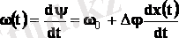 http://lib.kstu.kz:8300/tb/books/Akparattyk%20olsheu%20tehnikasy/teory/6.files/image031.gif