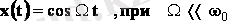 http://lib.kstu.kz:8300/tb/books/Akparattyk%20olsheu%20tehnikasy/teory/6.files/image043.gif