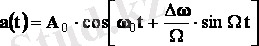 http://lib.kstu.kz:8300/tb/books/Akparattyk%20olsheu%20tehnikasy/teory/6.files/image045.gif