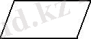http://do.gendocs.ru/pars_docs/tw_refs/144/143336/143336_html_m645d61c5.jpg