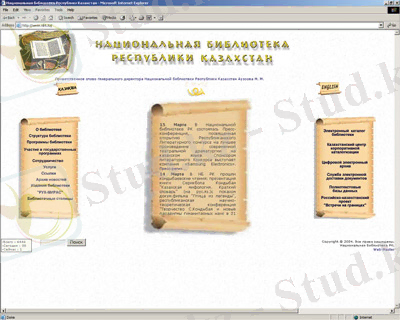 http://www.ccm.kz/images/article/pautina3042005.jpg