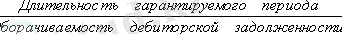 http://www.ssau.ru/images/resources/ump/finance/gl1/Image3281.gif
