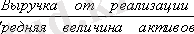 http://www.ssau.ru/images/resources/ump/finance/gl1/Image3276.gif