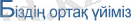 http://www.kaz.ecovitagroup.com/about/4947