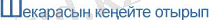 http://www.kaz.ecovitagroup.com/about/4954