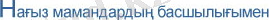 http://www.kaz.ecovitagroup.com/about/4951