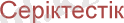 http://www.kaz.ecovitagroup.com/opportunity/partnership/5023