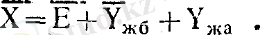 http://netref.ru/jalpi-gidrologiya-peni-bojinsha/2755_html_m760a04c8.png