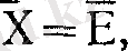 http://netref.ru/jalpi-gidrologiya-peni-bojinsha/2755_html_2c564ea5.png