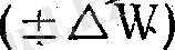 http://netref.ru/jalpi-gidrologiya-peni-bojinsha/2755_html_595002b0.png