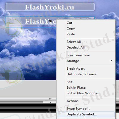 http://flashyroki.ru/menu_7/image26.jpg