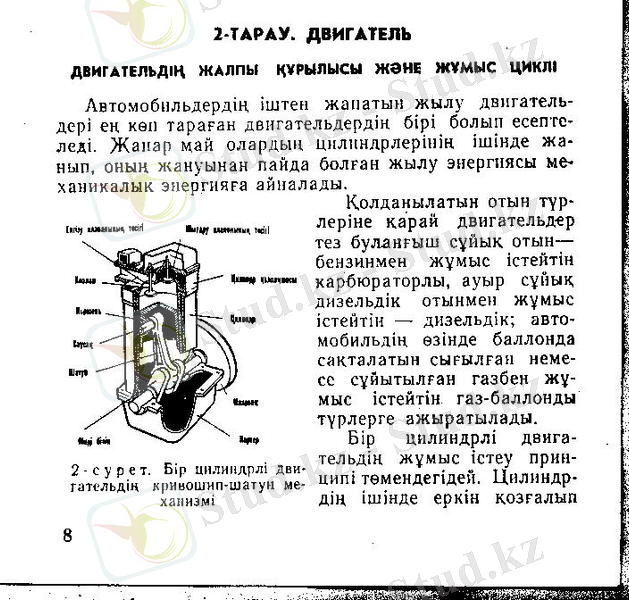 Описание: Изображение 010