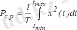 http://mirznanii.com/images/64/11/7591164.png