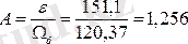 http://ok-t.ru/studopediaru/baza6/3726760434114.files/image303.gif