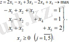 https://univer.kaznu.kz/Content/test/i/70756_25prnfsv2hk4iv.jpg