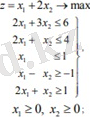 https://univer.kaznu.kz/Content/test/i/70749_39i3lb9nu3x1ab.jpg