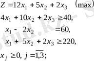 https://univer.kaznu.kz/Content/test/i/70760_0t4bcdwbij0n9w.jpg