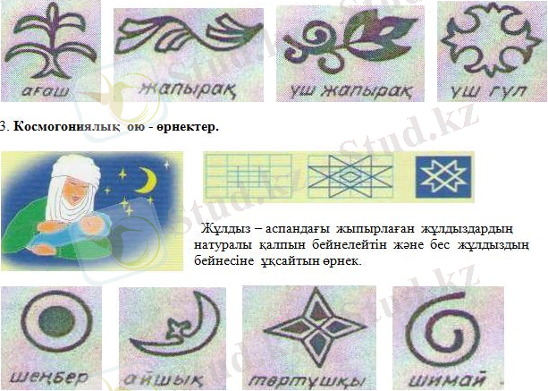 Новый-рисунок-6.jpg