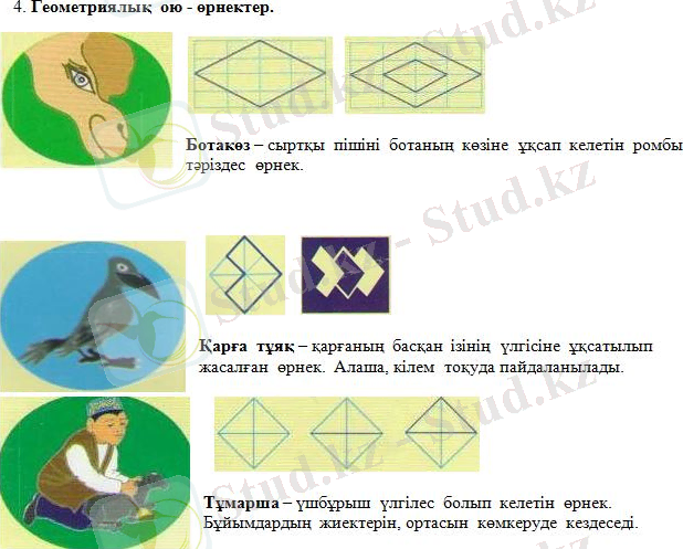 Новый-рисунок-7.jpg