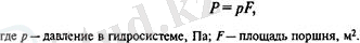 http://ok-t.ru/mylektsiiru/baza3/549922714008.files/image041.jpg
