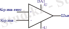 http://lib.kstu.kz:8300/tb/books/Elektronika%20zhane%20analogtyk%20kurylgylardyn%20shemotehnikasy%202/plain/theory/img/6.3.gif