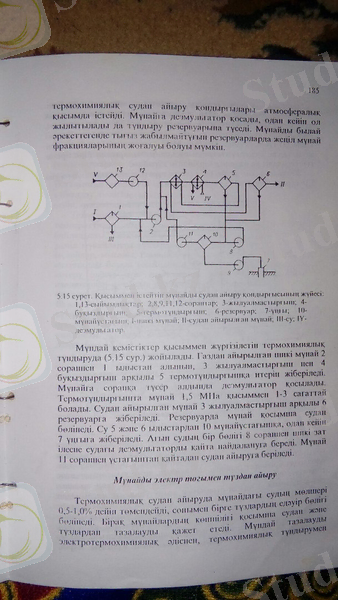 C:\Users\111\Desktop\рррр\Db39c-hREGU.jpg