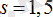 http://portal.cau.kz/portal.nsf/c5dad121adb5a30746257d180027acd8/de249b42b4b48e0646257d1d003581c4/$FILE/STG46585/STG46585.gif?OpenElement