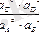 http://konspekta.net/studopediainfo/baza4/2340661544420.files/image051.gif