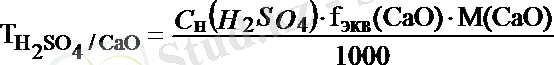 http://ok-t.ru/studopedia/baza12/985375122728.files/image241.png