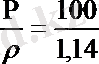 http://ok-t.ru/studopedia/baza12/985375122728.files/image244.png