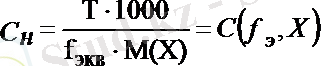 http://ok-t.ru/studopedia/baza12/985375122728.files/image237.png