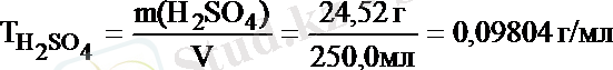 http://ok-t.ru/studopedia/baza12/985375122728.files/image238.png