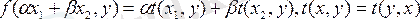 https://ok-t.ru/helpiksorg/baza5/883534744688.files/image805.gif