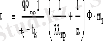 http://konspekta.net/allrefs/baza4/1053648326181.files/image001.png