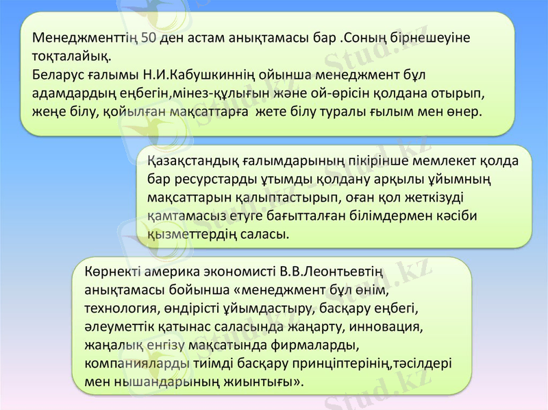 https://cf.ppt-online.org/files/slide/n/Nyk0tWZpDlAwcSmn987VKHC6O4sUbfiRr5YxMX/slide-4.jpg