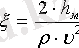 http://lib.kstu.kz:8300/tb/books/Osnovy%20aerologii%20gornyh%20predpriyatii/kontr/Kontr1.files/image011.gif
