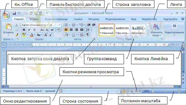 https://fsd.kopilkaurokov.ru/up/html/2018/10/09/k_5bbcc75de9c96/480105_1.png