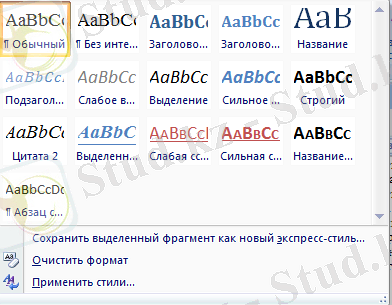 https://fsd.kopilkaurokov.ru/up/html/2018/10/09/k_5bbcc75de9c96/480105_4.png