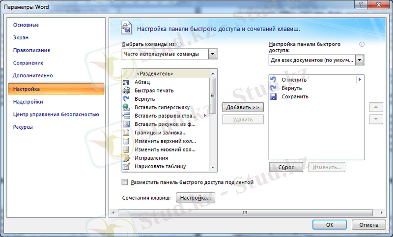 https://fsd.kopilkaurokov.ru/up/html/2018/10/09/k_5bbcc75de9c96/480105_5.png