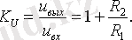 http://edu.dvgups.ru/METDOC/GDTRAN/YAT/TELECOMM/FIZ_OSN_ELEK/METOD/EL_PRIB/El_prib_4_files/image056.gif