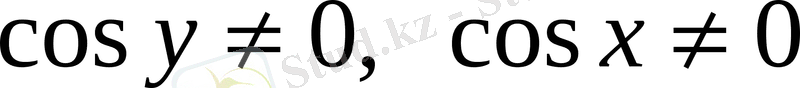 http://melimde.com/1-differencialdi-tedeuge-keltiriletin-esepter/8074_html_m62e0cf79.gif