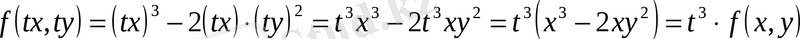 http://melimde.com/1-differencialdi-tedeuge-keltiriletin-esepter/8074_html_23ddf29.gif
