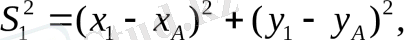 https://studfile.net/html/2706/954/html_yKb4AeYvhh.24cR/img-xnwC5Q.png
