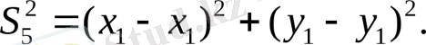 C:\Users\Semey\Desktop\курсач\img-bKlTd6.png
