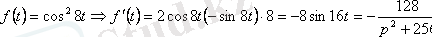 http://libr.aues.kz/facultet/frts/kaf_vm/12/umm/vm_8.files/image724.gif