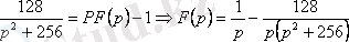 http://libr.aues.kz/facultet/frts/kaf_vm/12/umm/vm_8.files/image726.gif