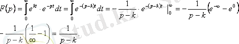 http://libr.aues.kz/facultet/frts/kaf_vm/12/umm/vm_8.files/image729.gif