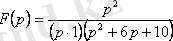 http://libr.aues.kz/facultet/frts/kaf_vm/12/umm/vm_8.files/image732.gif