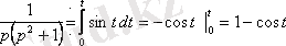 http://libr.aues.kz/facultet/frts/kaf_vm/12/umm/vm_8.files/image737.gif