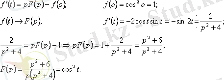 http://libr.aues.kz/facultet/frts/kaf_vm/12/umm/vm_8.files/image739.gif